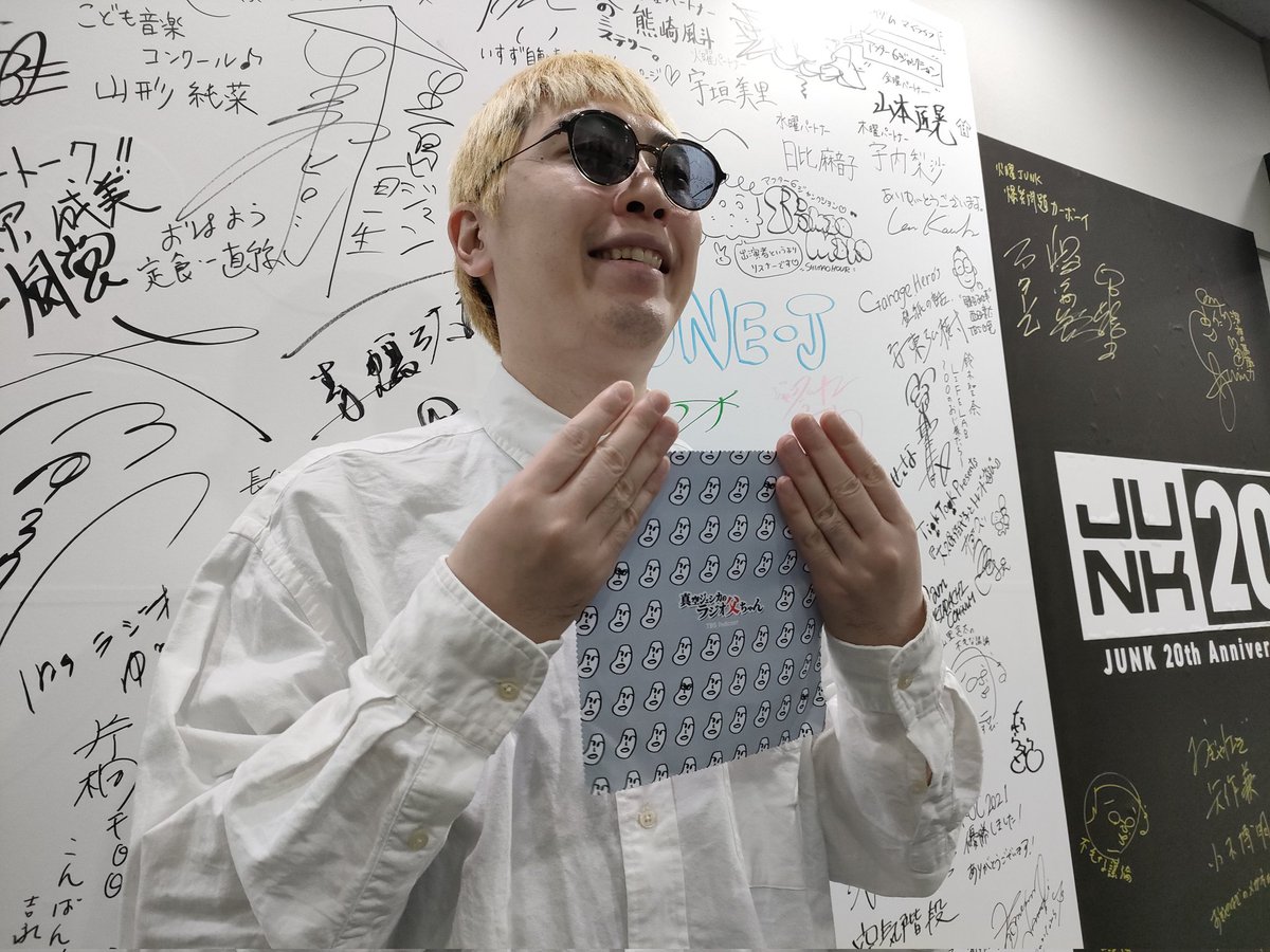 おかき大好き父さん おかき大好き父さん邪神セット 王様堂本店 すき焼おかき(12枚)[SK11]【年間