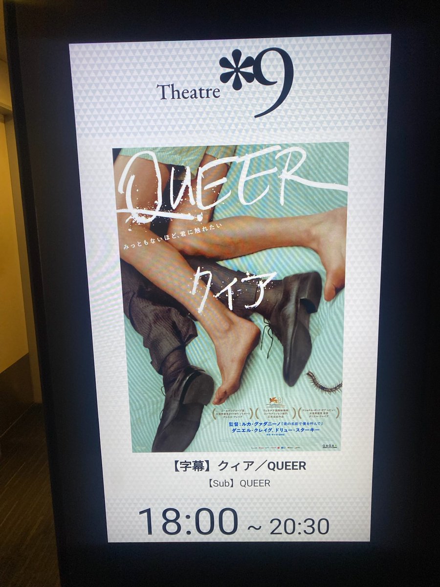 ryotaro59030's tweet photo. 5/9 新宿ピカデリー⑨ 133
『クィア／QUEER』
こんなダニエル・クレイブが観える日が来るなんて。長生きはするもんだ
前半の美しい街並みと共にある彼の姿はため息モノで。更に色恋沙汰に余裕無くなる彼の姿も息遣いが聞こえて来そうなくらいドキドキ💓
だからか後半のトンデモ展開はまだ飲み込めない https://t.co/gYSMB1pspS