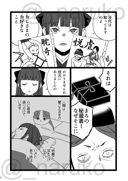 ③ 