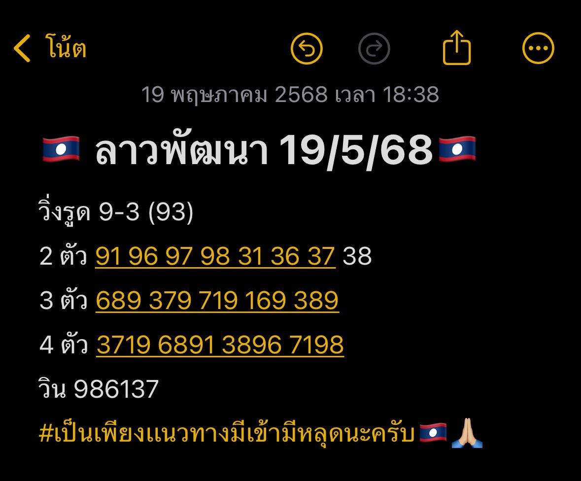 🍀คิดถึงข้าวมันไก่. 🍒🧃🥛 tweet media