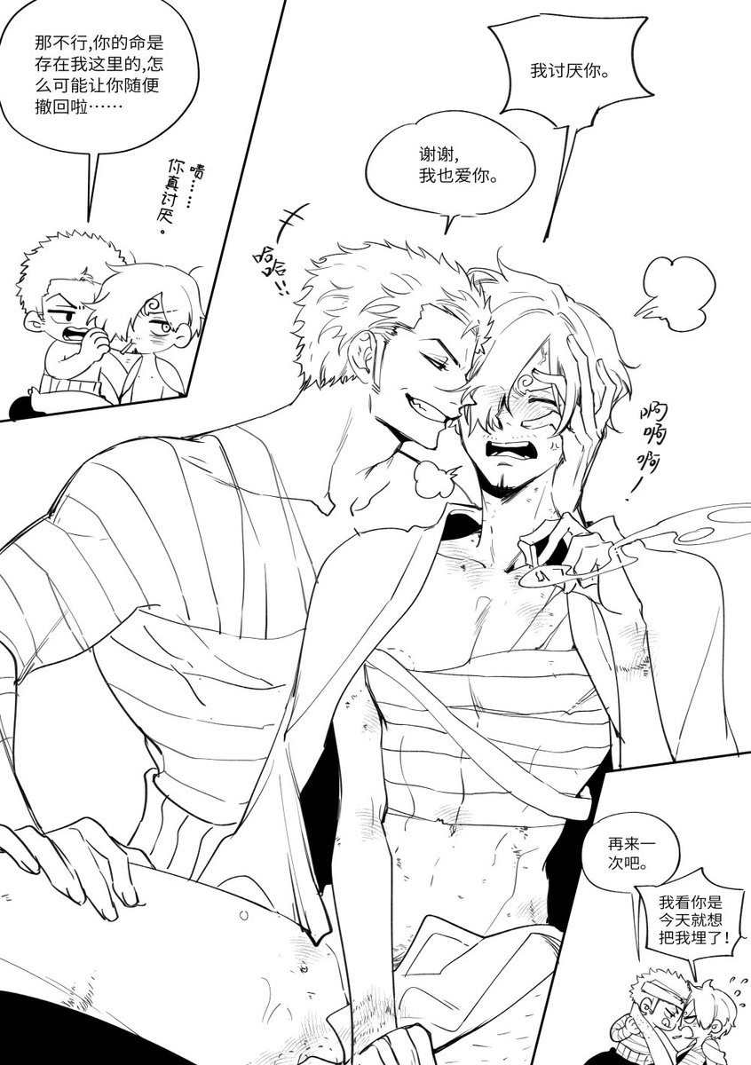 猫妖酱★恐解游戏策划中 tweet media