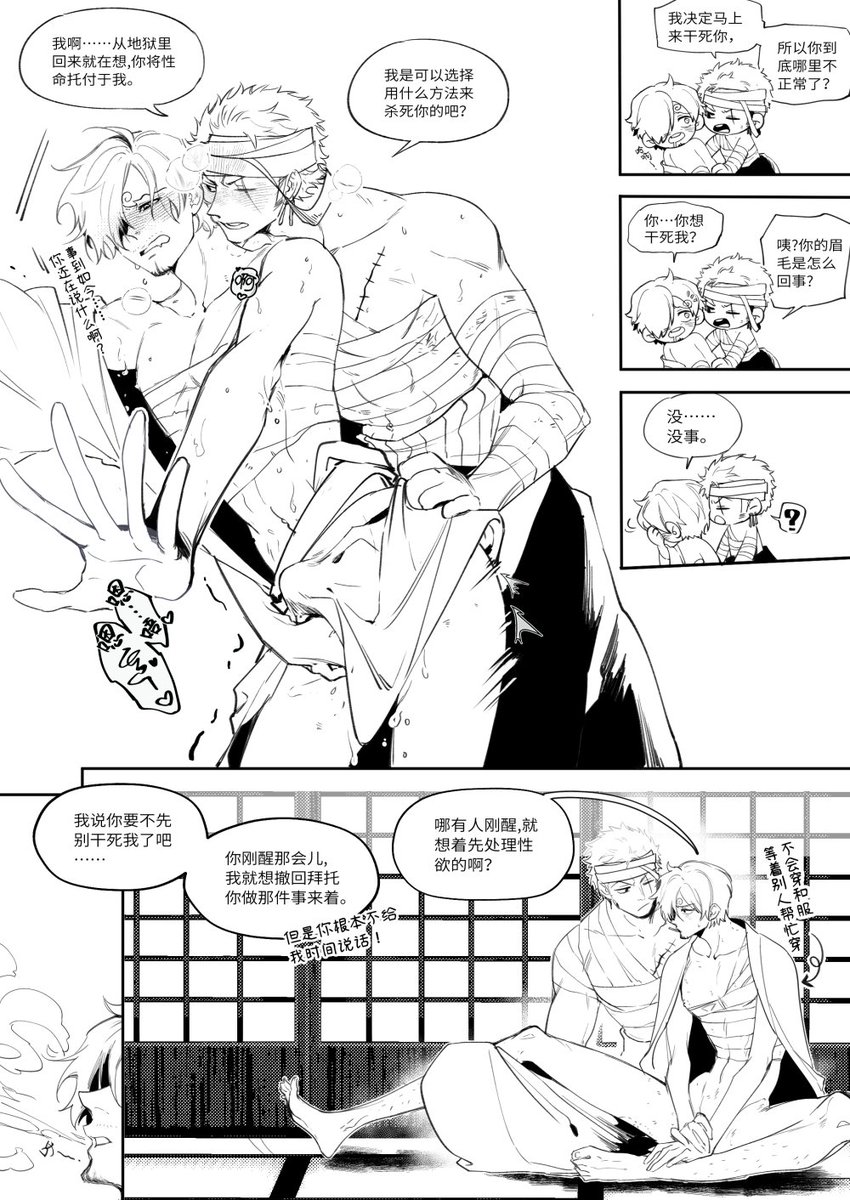 猫妖酱★恐解游戏策划中 tweet media