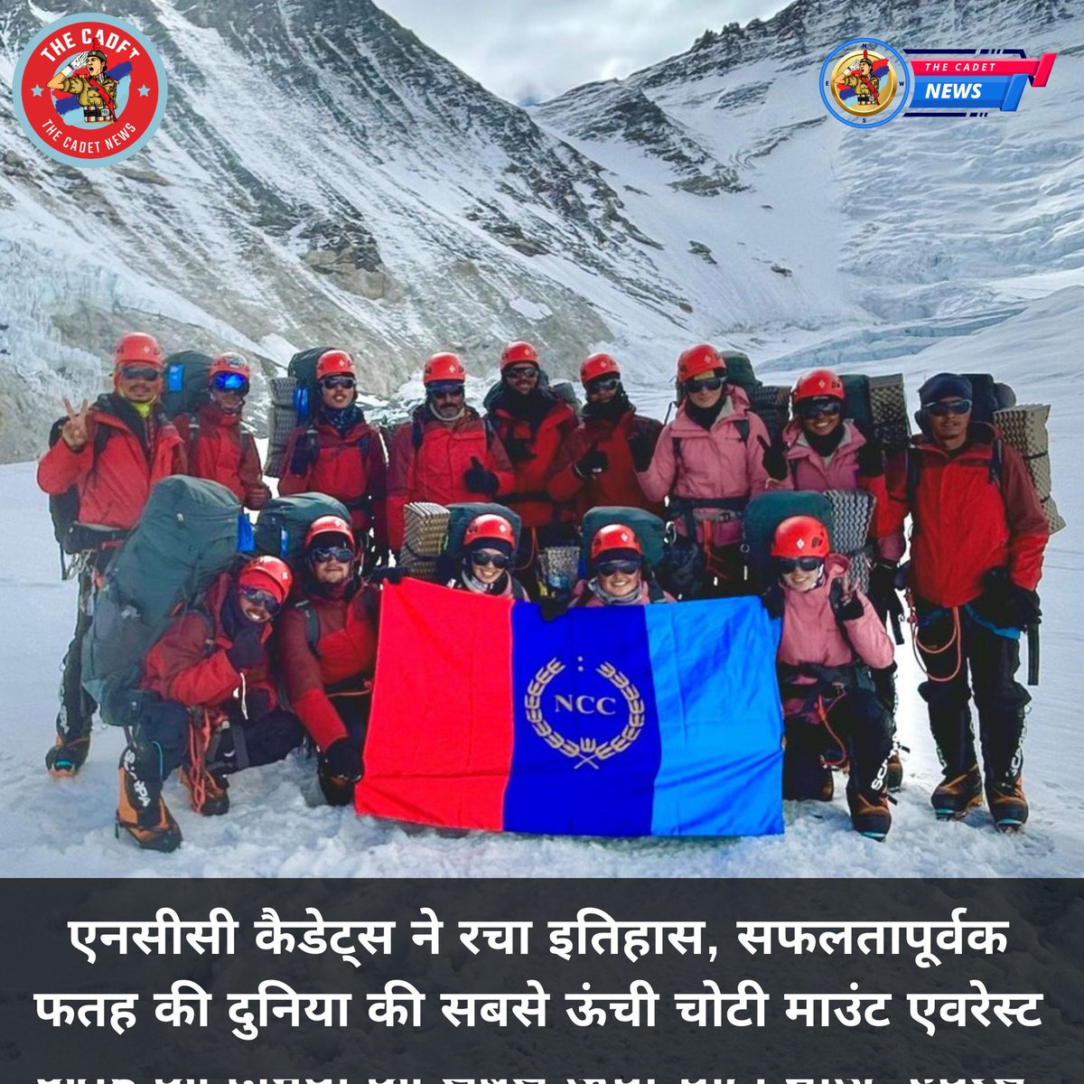 THE CADET NEWS tweet media