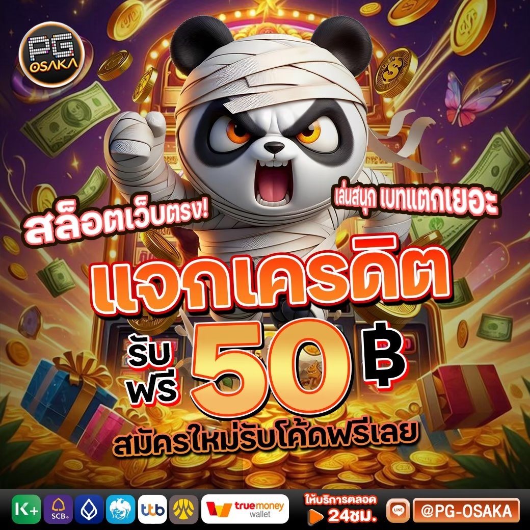 Saw27297Yxm's tweet image. 📢 #เครดิตฟรี  50 🎁
กรอกโค้ด :  PGG-50U6-2CJ0
สมัคร :🌐  lin.ee/pKtoOCa
 
╰┈➤ กติกา  🙅 ไม่ทำตามตัดสิทธิ์ ❗️
กดใจ ♥️ + รีทวิต ♻️ + คอมเม้น #แจกจริง✔️

#สล็อต #เครดิตฟรีล่าสุด #เครดิตฟรีไม่ต้องฝากไม่ต้องแชร์