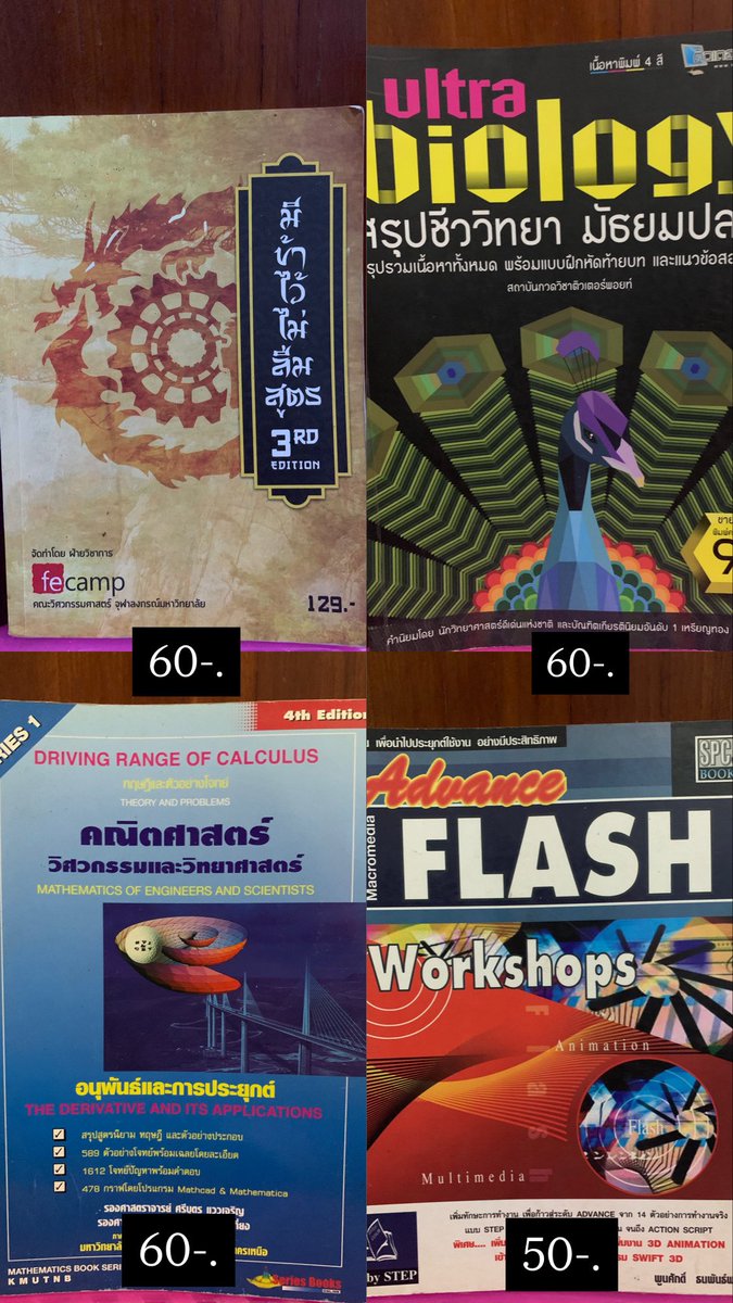 luvluv28589's tweet photo. ส่งต่อหนังสือค้าบ หนังสือเตรียมสอบมือสอง ค่าส่ง45-.งับบ📦

#ส่งต่อหนังสือ #ส่งต่อหนังสือเตรียมสอบ #ส่งต่อหนังสือเตรียมสอบมือสอง #หนังสือเตรียมสอบเข้ามหาลัย #ส่งต่อหนังสือมือสอง #dek69 #dek70 #dek71 #ส่งต่อหนังสือ��ือสอง https://t.co/uE7nJjf4Fw