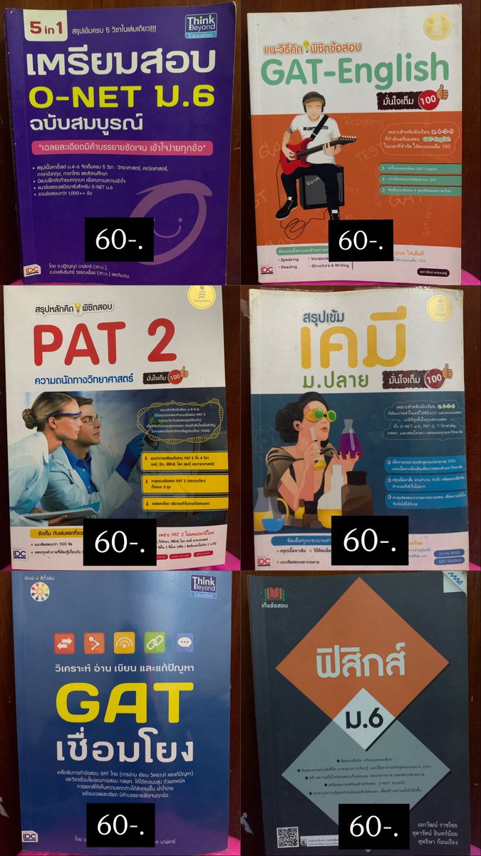 luvluv28589's tweet photo. ส่งต่อหนังสือค้าบ หนังสือเตรียมสอบมือสอง ค่าส่ง45-.งับบ📦

#ส่งต่อหนังสือ #ส่งต่อหนังสือเตรียมสอบ #ส่งต่อหนังสือเตรียมสอบมือสอง #หนังสือเตรียมสอบเข้ามหาลัย #ส่งต่อหนังสือมือสอง #dek69 #dek70 #dek71 #ส่งต่อหนังสือ��ือสอง https://t.co/uE7nJjf4Fw