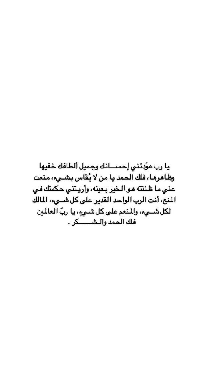 :::: tweet media