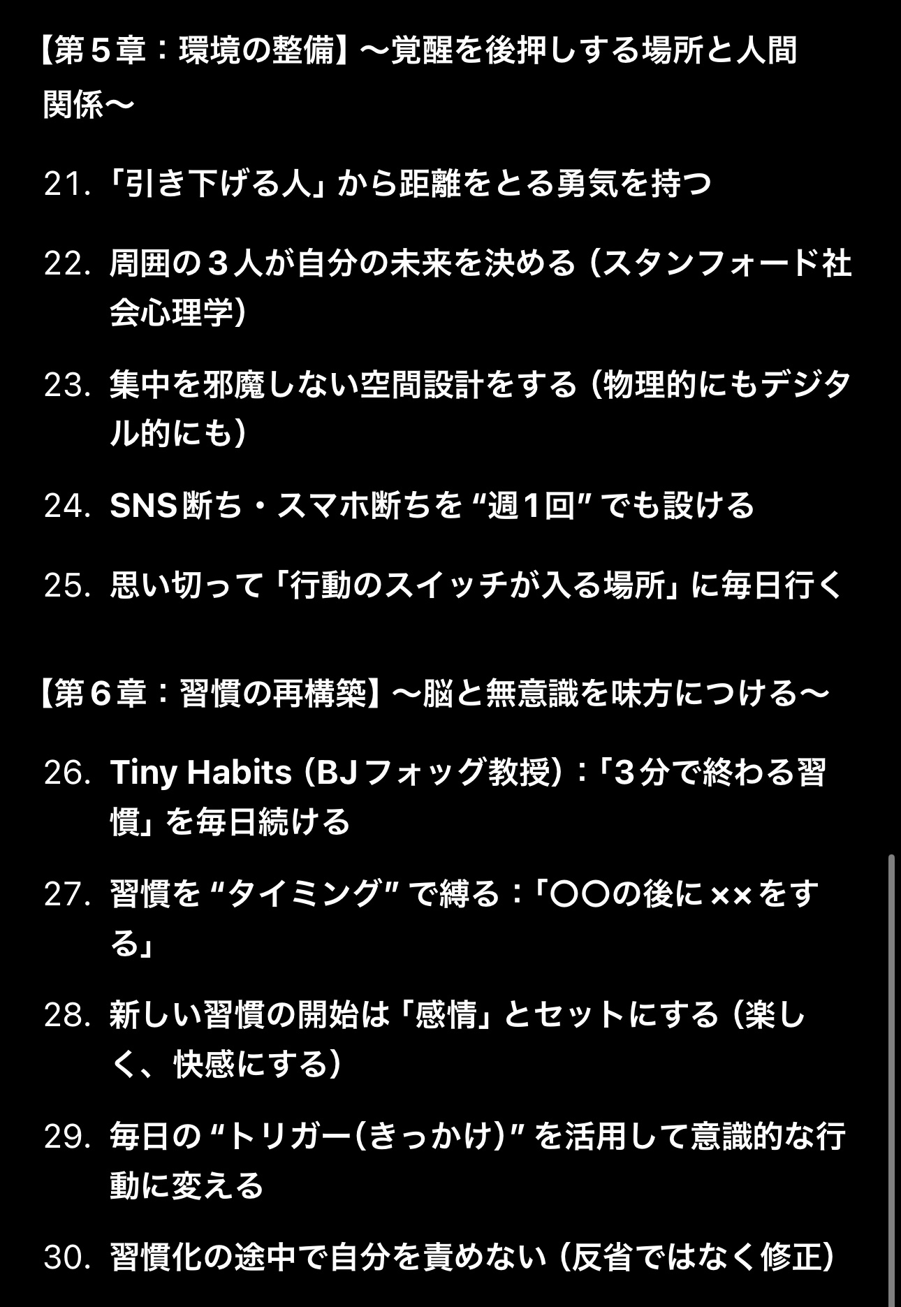 バーツ｜HSPが楽になる話 on X: 
