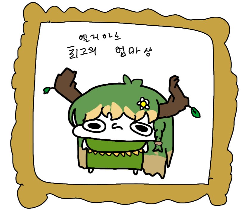 개쓸데없는짓거리하기
6/30전까지 600팔달성시 8일페부스참가고려해보겠음