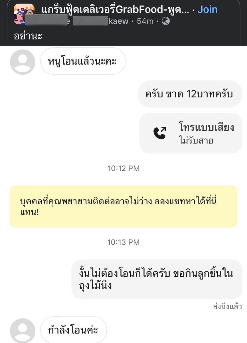 อร่อยจัง ขอซื้อต่อเลยละกัน