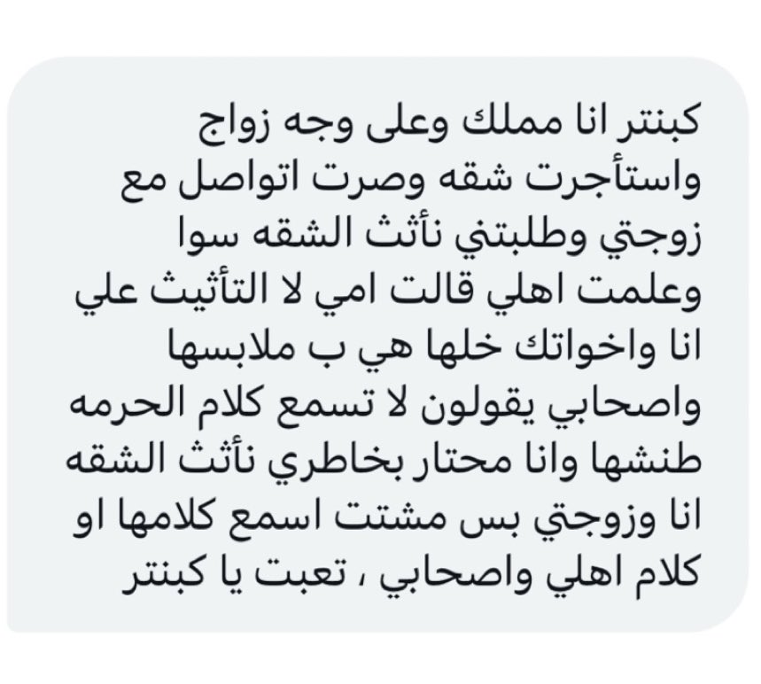 كبنتر tweet media