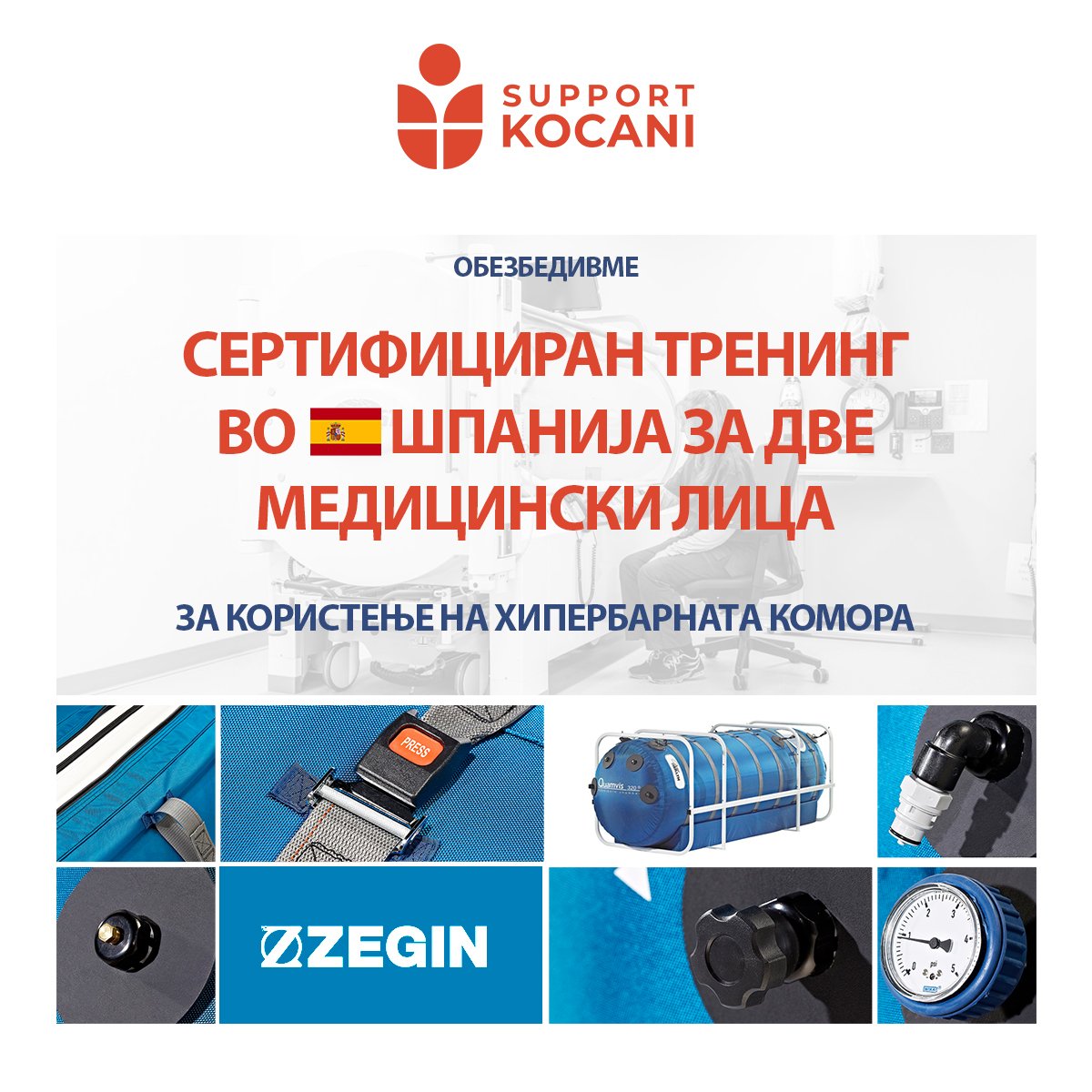 ZEGIN во соработка со support kocani обезбеди сертифицирана обука за 2 медицински лица од кочанската болница за професионално ракување со хипербарната комора.

По завршување, комората ќе биде ставена во целосна функција, најпрво за повредените од пожарот, а потоа и за сите