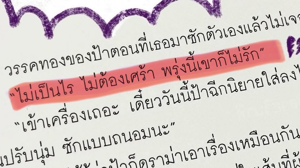 P.S.Publishing tweet media