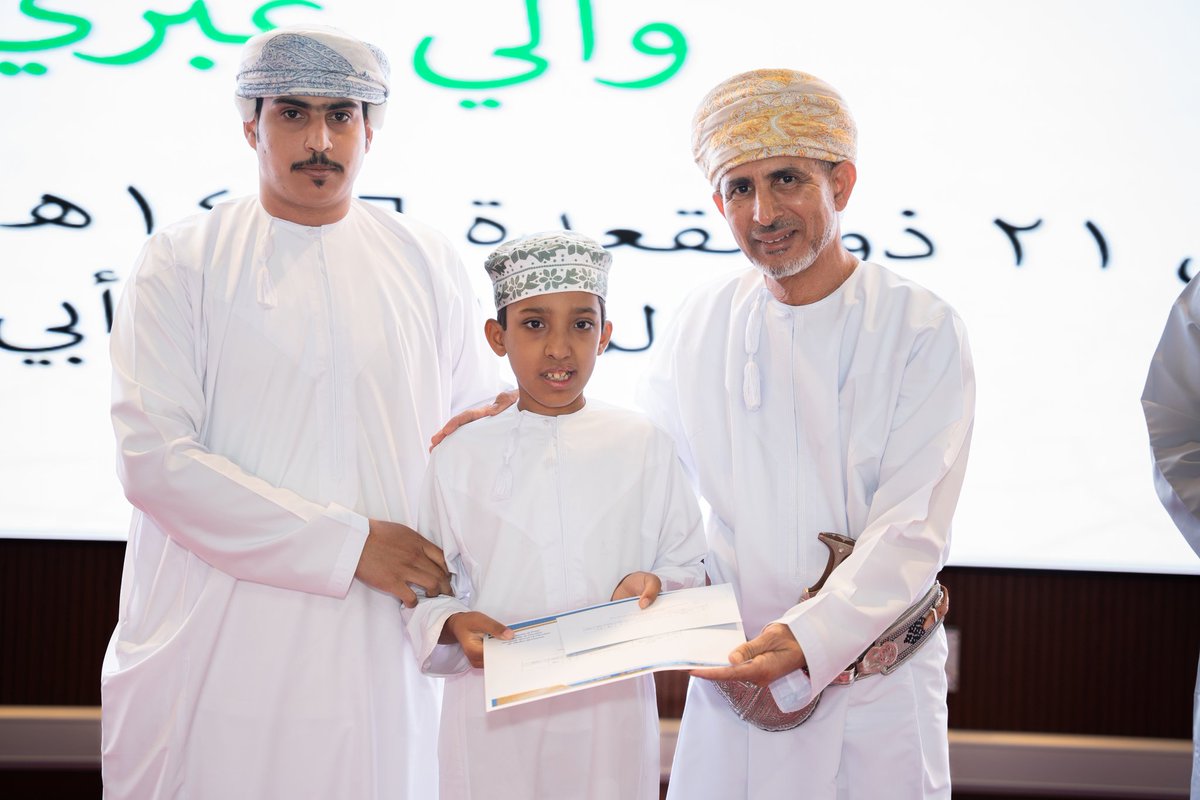 تكريم الطالب سلطان راشد سعيد النزواني 
  الفائز بالمركز الأول (المستوى الثالث) في مسابقة القرآن الكريم الخاصه بسوي الاعاقة الفكريه للعام الدراسي الحالي برعاية سعادة الشيخ الدكتور سعيد بن حميد الحارثي والي عبري ، وبحضور زوينة بنت سيف المزروعية المديرة العامة وأولياء أمور الطلبة .