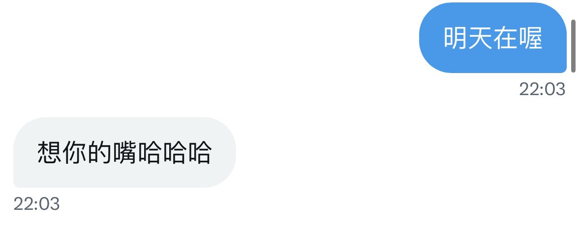 不用想我
但一定要想我的嘴🥵👅👅👅