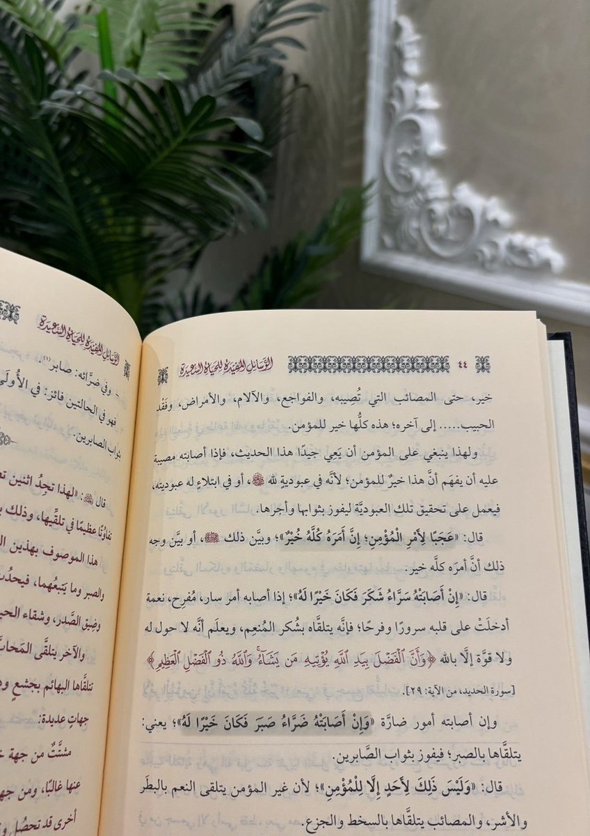mthalbalushi's tweet photo. قال الإمام ابن القيم - رحمه الله:
" الربُّ سبحانه لا يمنع عبده المؤمن شيئًا من الدنيا؛ إلا ويؤتيه أفضل منه، وأنفع له؛ و ليس ذلك لغير المؤمن" . . https://t.co/2kmnGVsQsG