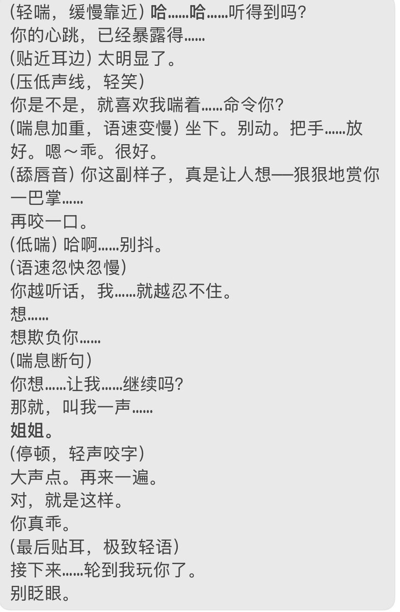 星辉 tweet media
