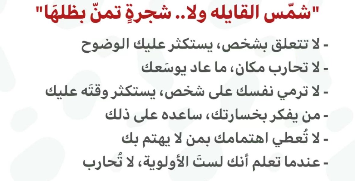 nouf2591's tweet photo. https://t.co/dRjSWp7flf