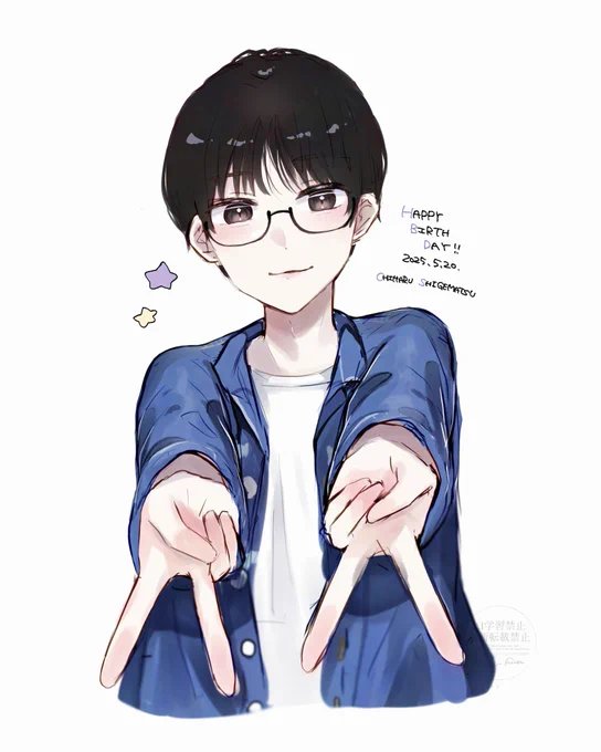 重松さんお誕生日おめでとうございます!!