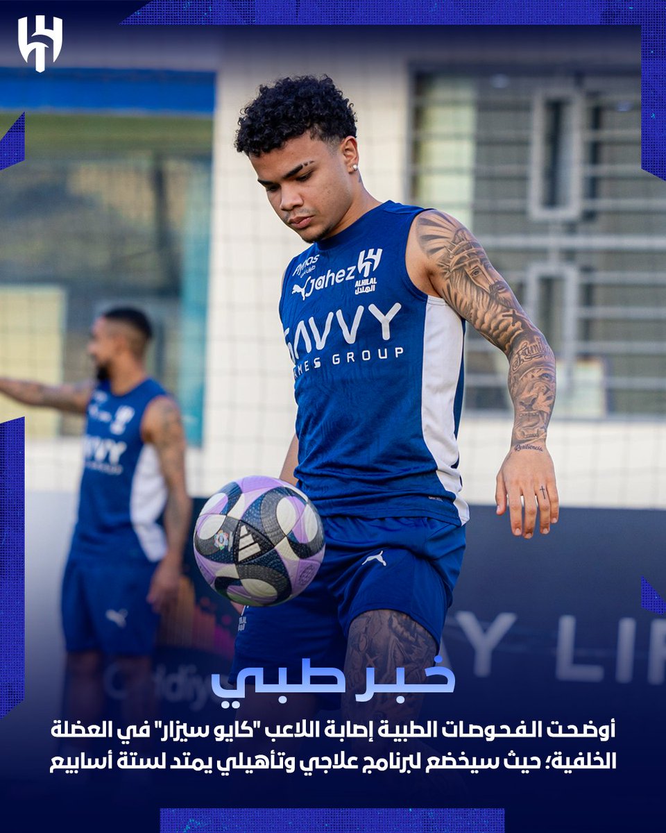 Alhilal_FC's tweet photo. 🔹 "كايو" يخضع لبرنامج علاجي وتأهيلي https://t.co/2ugFAubbsv