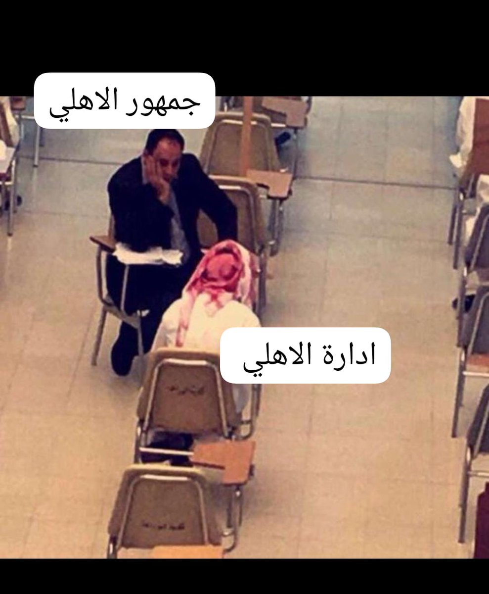 رادار الأهلي (@radaralahli24) on Twitter photo 