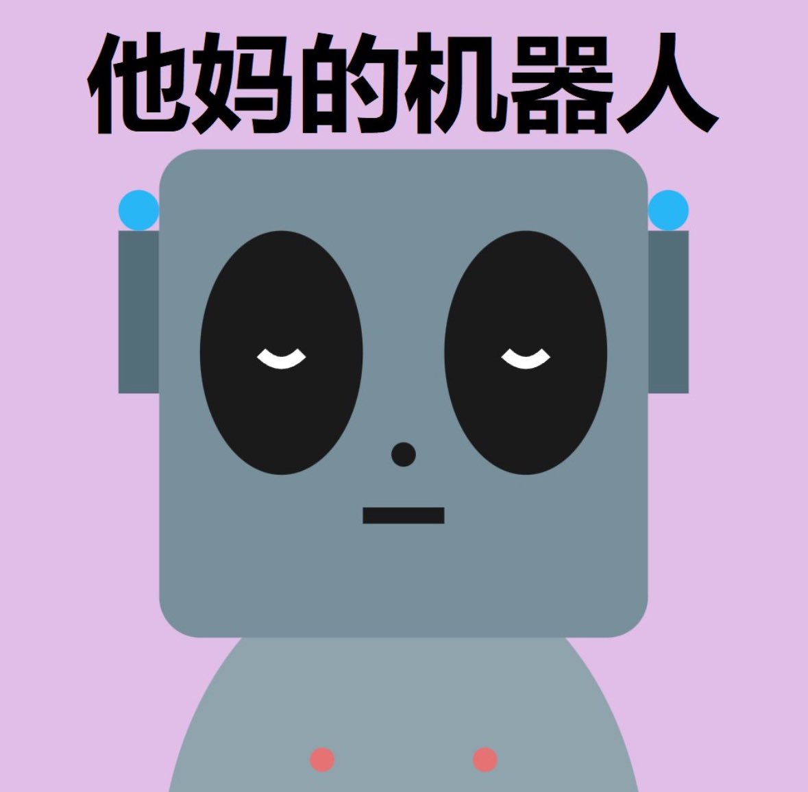 businessman.eth tweet media