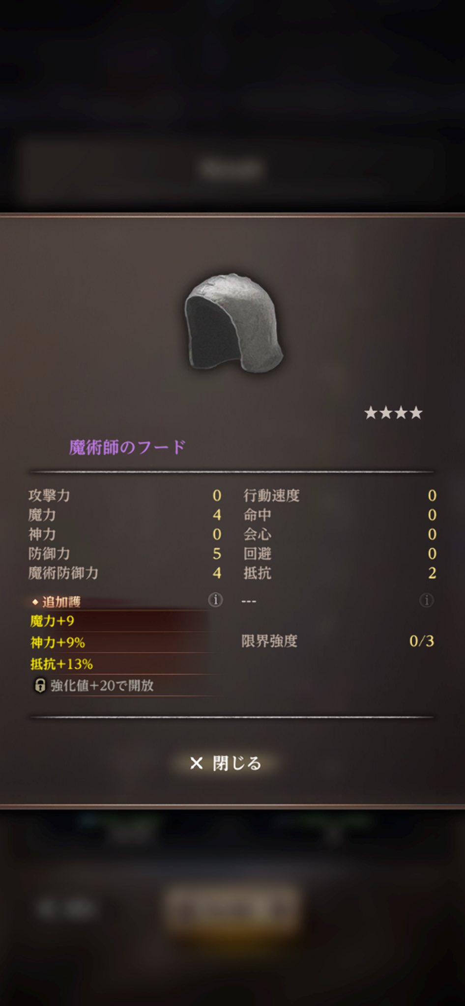 fresh and blood 朽ちた森の先触れ、フローリアン