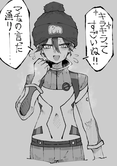 友達のために怖いけど戦って、その中で友達が話してたキラキラをやっと体験できて、その体験を共有できる喜びに舞い上がって話しかけたら何故かブチギレられて訳も分からずに戸惑ってシュンとするニャアン可哀想だけどもっと見たい。見せて。
#ジークアクス #GQuuuuuuX 
