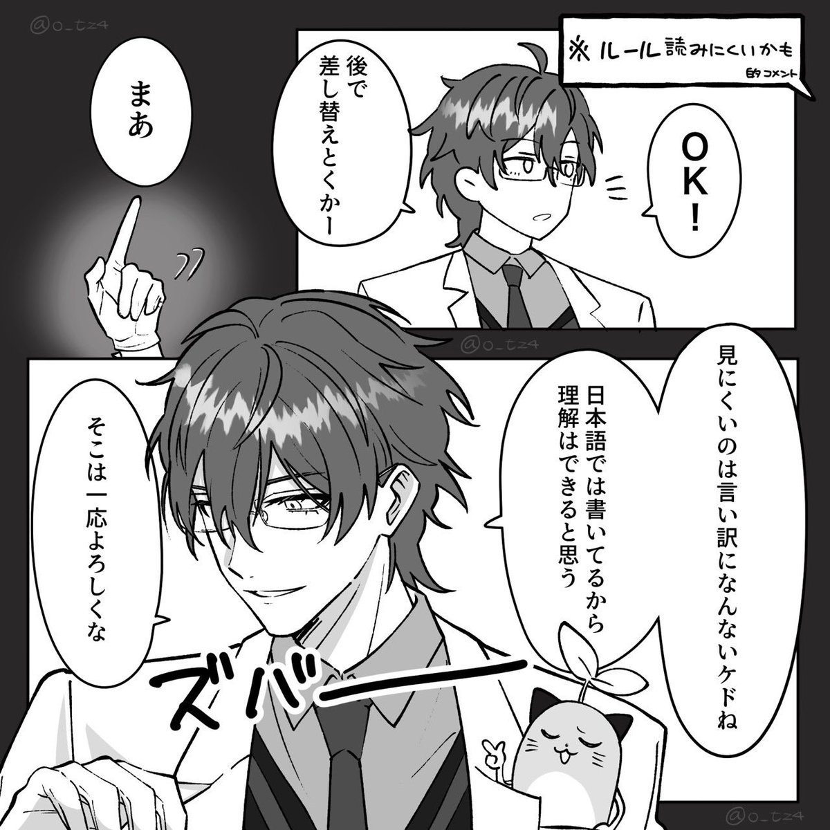 haruki (@_har_01) / X