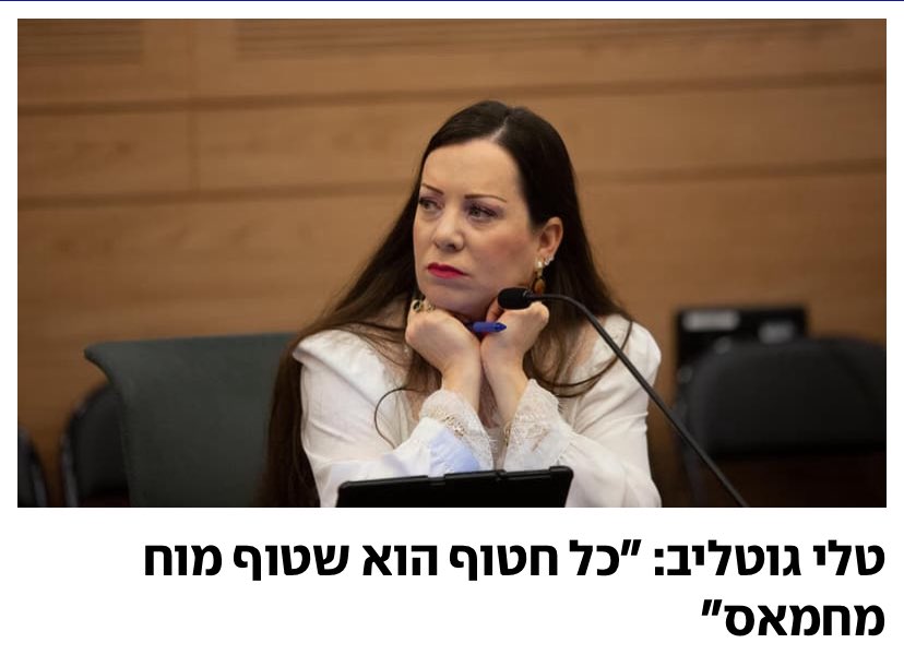 לפחות יש להם מוח בניגוד אליך יא שטופת שנאה
