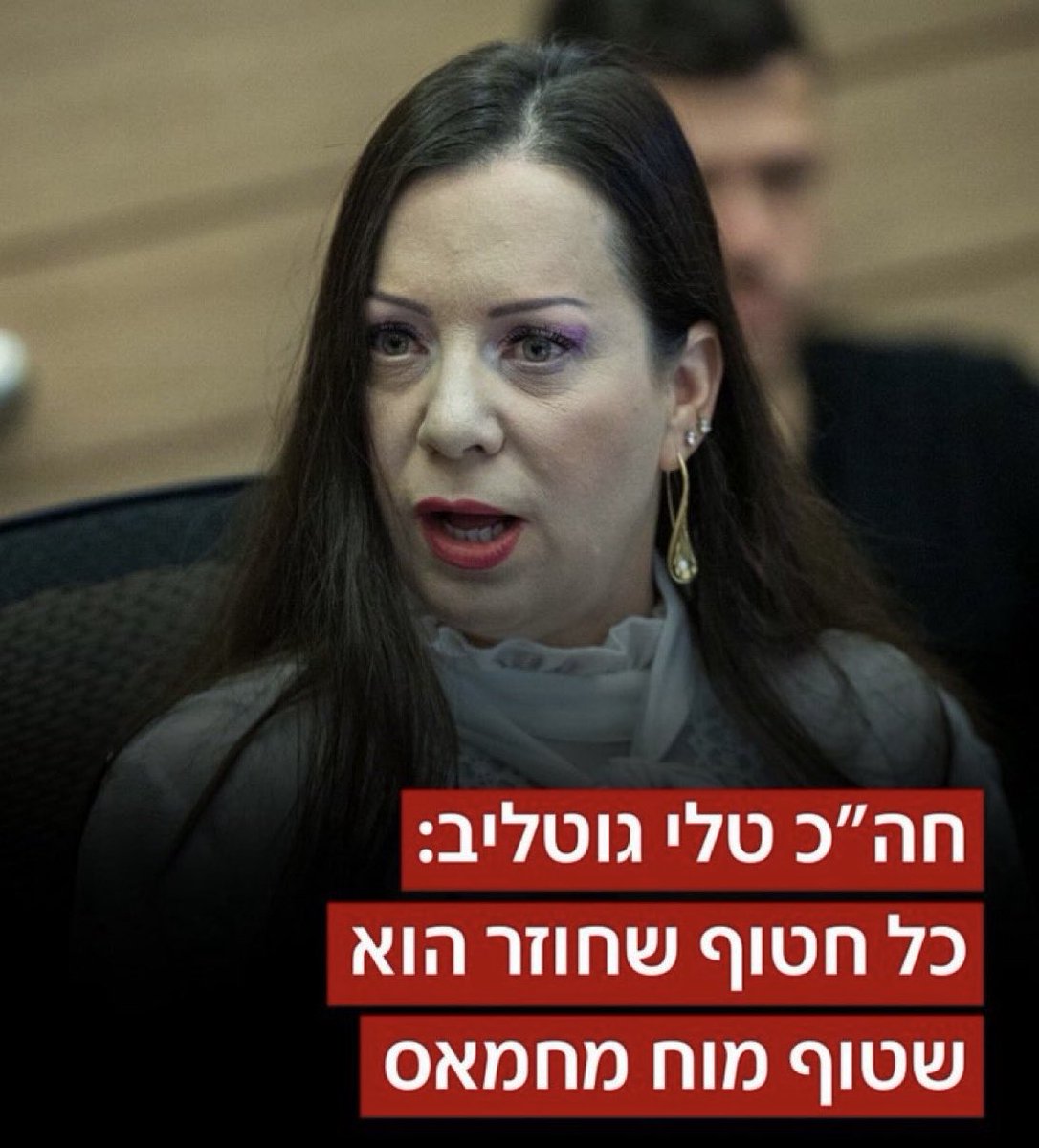Avi Edelson tweet media