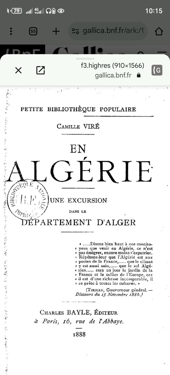 أطلق الإغريق اسم "ليبوا" (الليبيين) وهو اسم مشتق من قبيلة "ليبوا" أطلقه هؤلاء الناس على أنفسهم ، والذي احتفظ به مؤرخوهم البربر، والذي تذكره أقدم السجلات المصرية. وتذكر أيضًا "تاماهو" في ليبيا وأن هذا الاسم قريب جدًا من اسم "تاماشقت" (لغة البربر الطوارق )