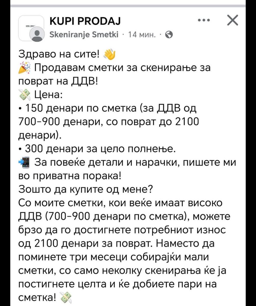 Кога мислиш дека се си видел ти се појавува ова: 👇