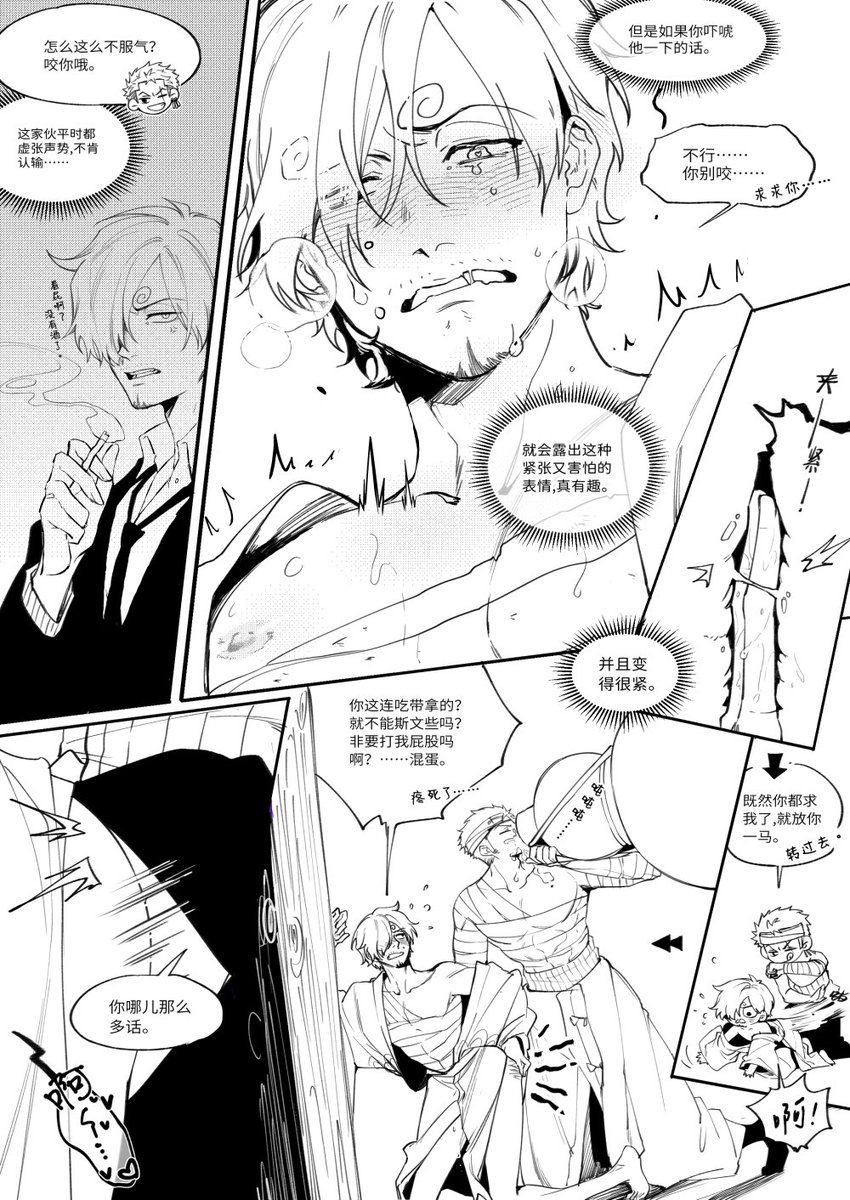 猫妖酱★恐解游戏策划中 tweet media