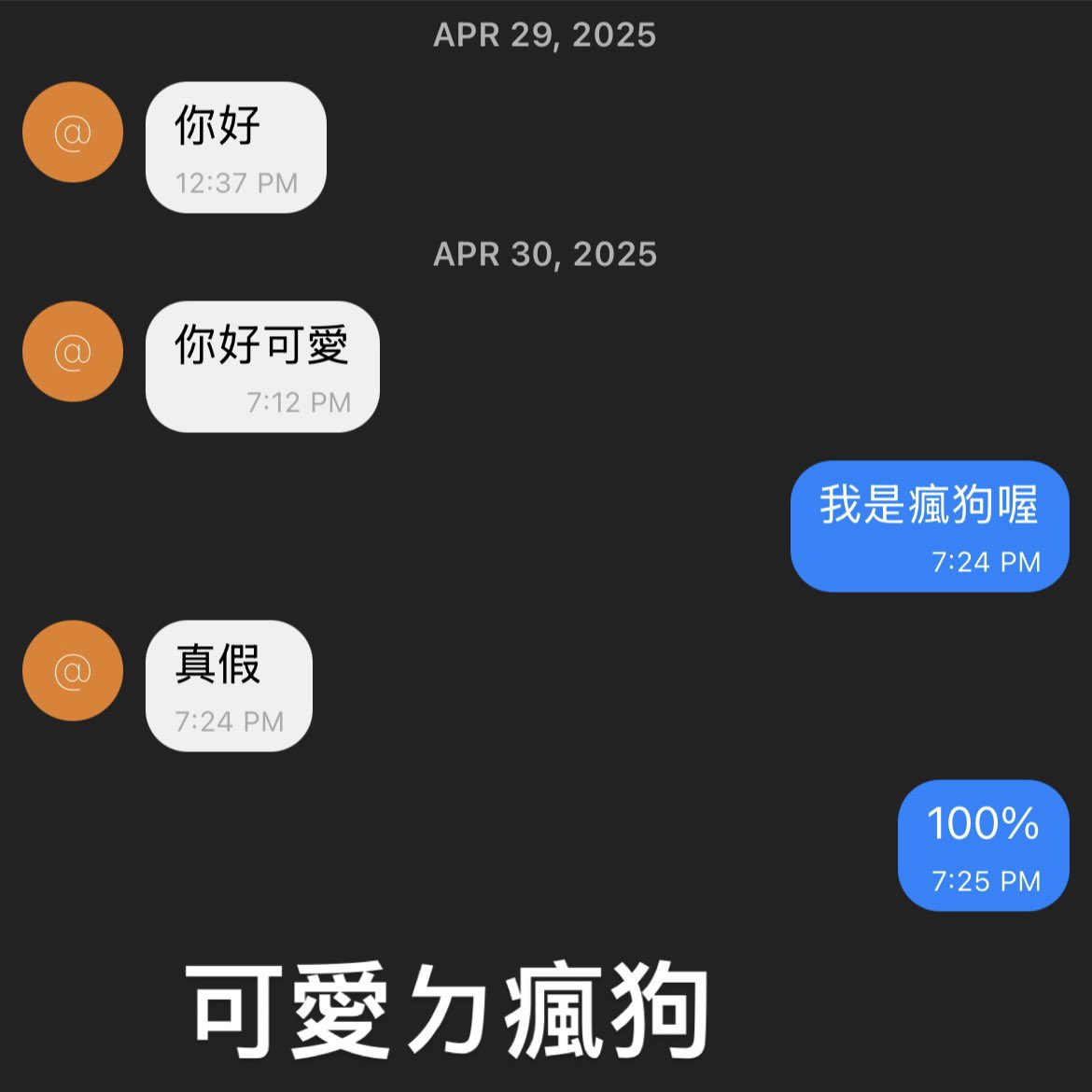 chiu3933's tweet photo. 瘋狗 https://t.co/Ovtw6CWW0U