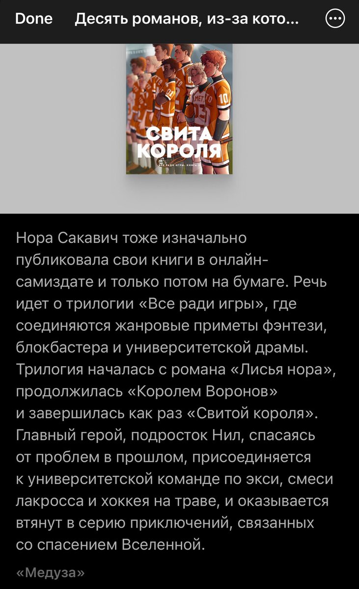 frayzz1's tweet photo. бляяя медуза это ЧТО💥💥💥 https://t.co/tWnsICfdrZ