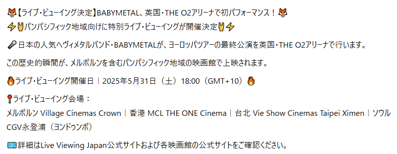 mametal3's tweet image. #BABYMETAL #TheO2Arena
x.com/LiveViewing_en…