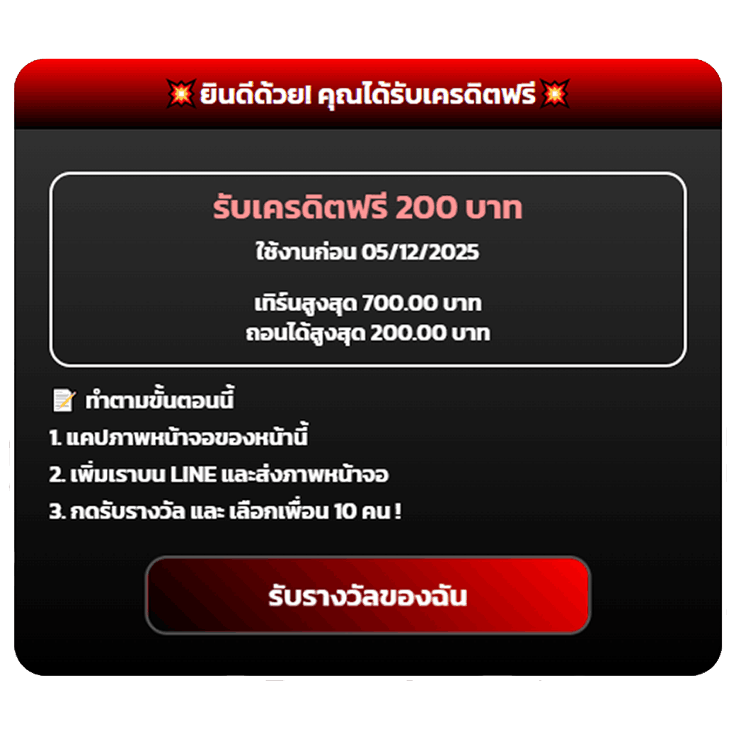 xspin88's tweet photo. #เครดิตฟรี 2OO ถอนได้เลยไม่ต้องรอคิว
Code >> OBNDQKNHPHA0OC3B ⚡⚡

กรอกที่นี่เท่านั้น : https://t.co/1BFx0y4Yu7 https://t.co/0188QSPitc