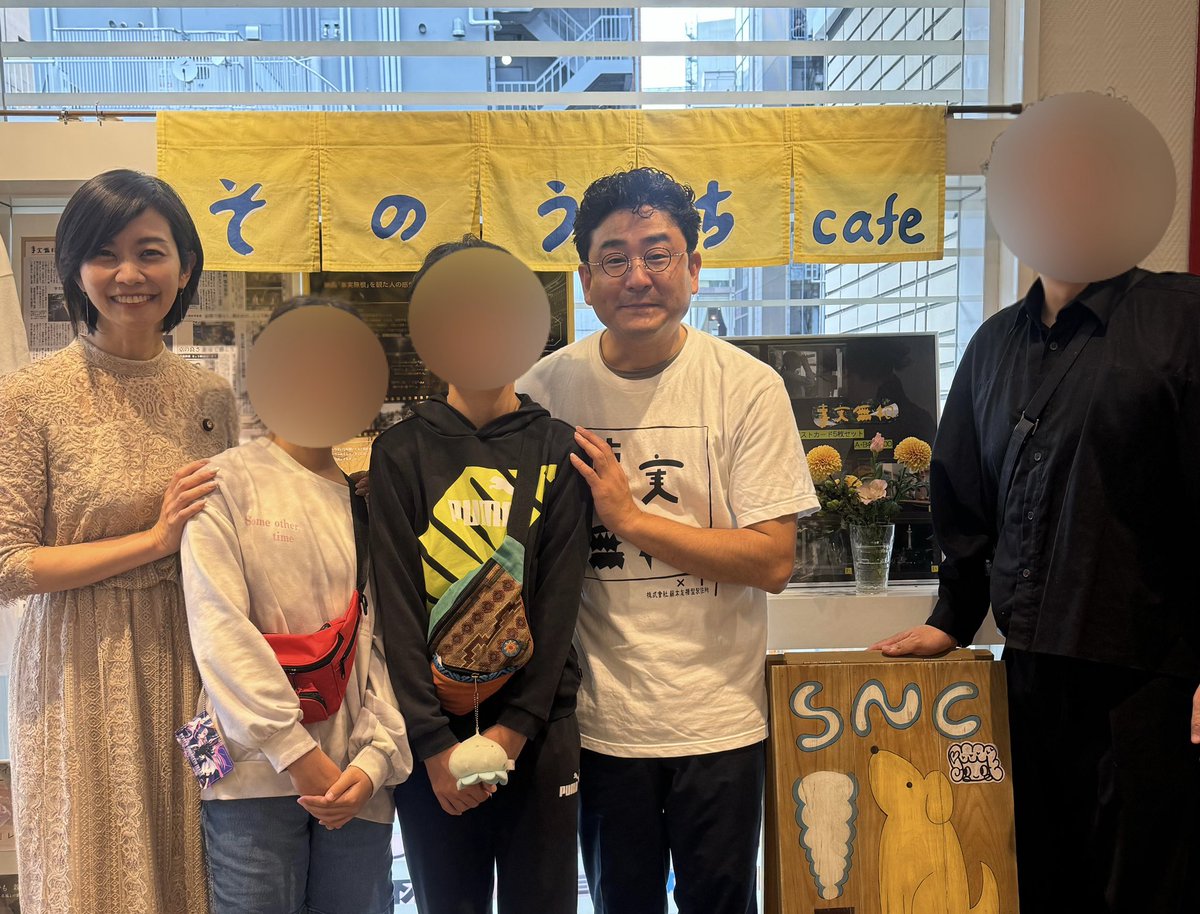 家族で国際映画祭14冠の映画 #事実無根 を鑑賞🎥✨なんと柳裕章監督のご好意で舞台挨拶をさせていただき😳大変光栄でした💕
ゆったりほのぼのとした流れの中で親子の絆について深く考えさせられる素敵な作品をぜひ劇場でご覧ください‼️
youtu.be/QH46gmD59XU
#共同親権 への理解が広がるといいな✨