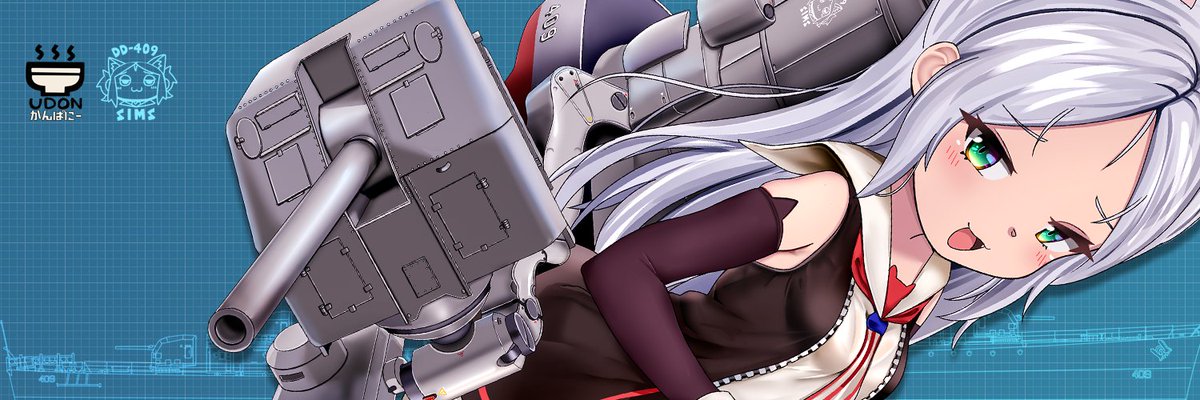 「新ヘッダーはBP風に あと艤装を見せたかった 」|デドルディのイラスト