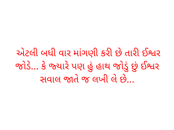 Pate Arjun (@arjun_pate82761) on Twitter photo 