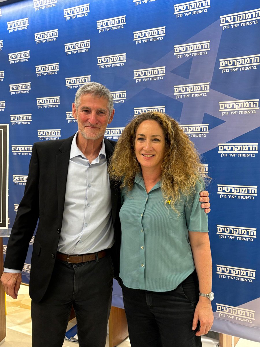 InbarBezek's tweet image. אני שמחה להודיע שאני מצטרפת לדמוקרטים.
עבדתי עם יאיר גולן בכנסת בשדולה החקלאית והתחברתי אליו ברמה הערכית והחברית.
הדמוקרטים בראשותו נלחמים להציל את המדינה שלנו, בנחישות ובאומץ. גאה להיות חלק מהכוח הזה.
אני קוראת לשאר השותפים במחנה להתאחד איתנו ולהקים את הכוח שיציל את המדינה.