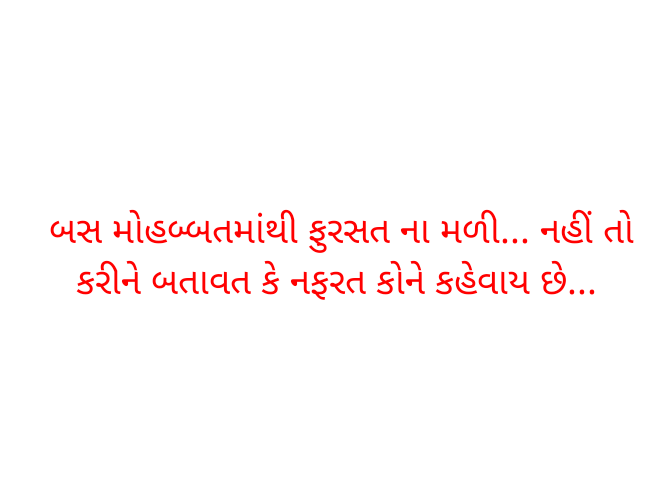 Pate Arjun (@arjun_pate82761) on Twitter photo 