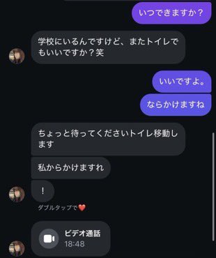 この子の流出動画探してます！

誰かありますか？