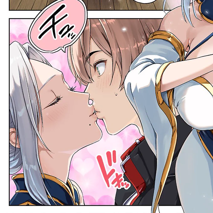 #キスの日 