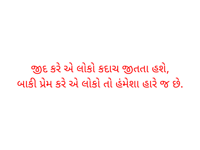 Pate Arjun (@arjun_pate82761) on Twitter photo 