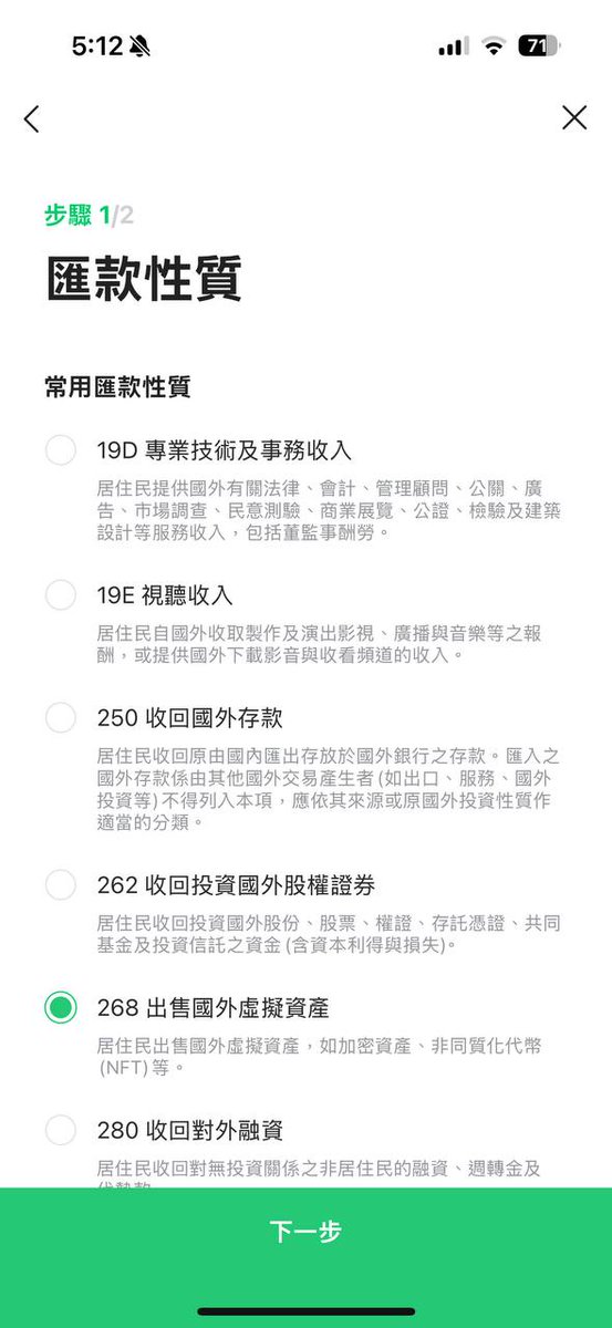 CryptoDooog 瘋狗堯 tweet media