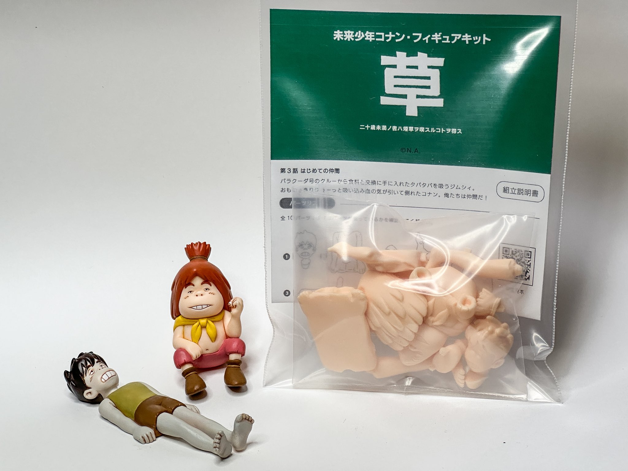 脳味噌 晃 ノウミソアキラ on X: 