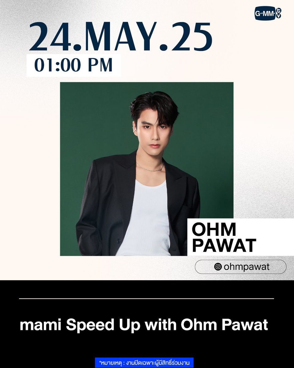 GMMTV tweet media