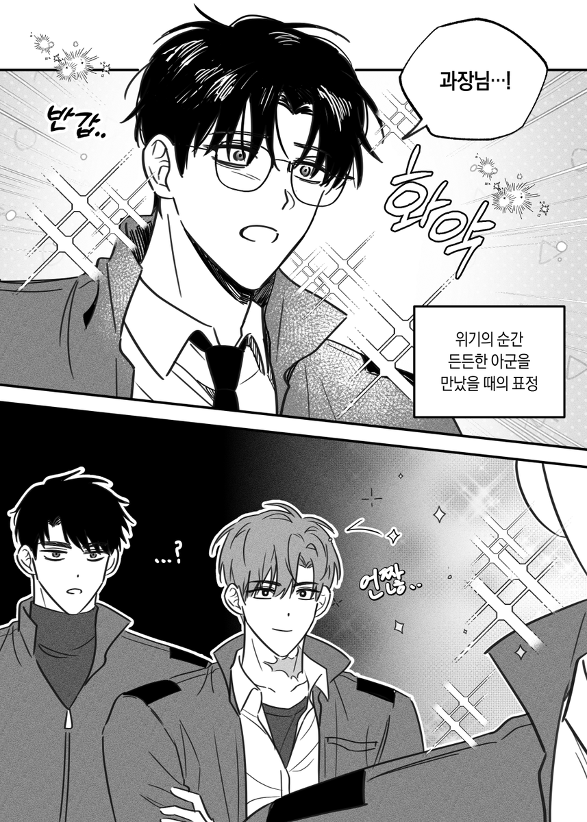 포도야 넌 현무 1팀이야